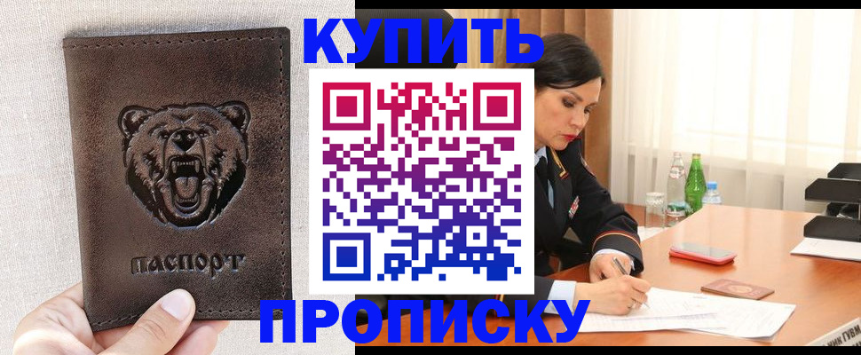 где прописаться в Суздали