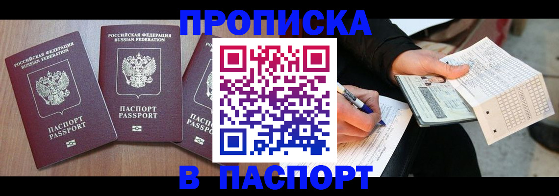 пропишу в квартире в Суздали