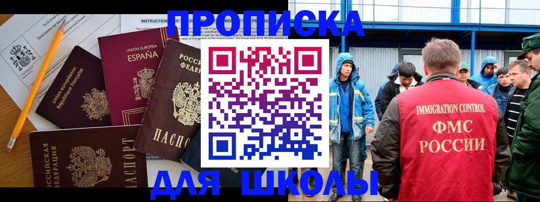 временная регистрация в квартире в Суздали